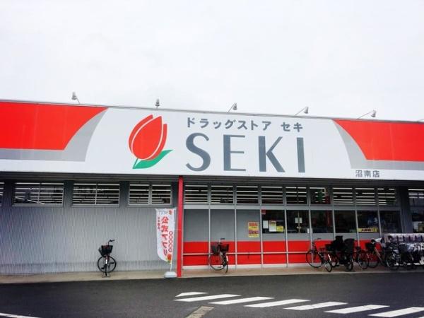 上尾市大字上尾下の土地(ドラッグストアセキ沼南店)