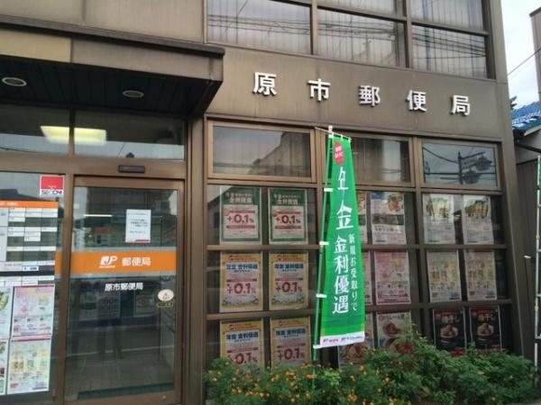 上尾市大字上尾下の土地(原市郵便局)