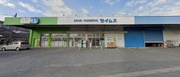 サーパス上尾第２(ドラッグセイムス別所店)