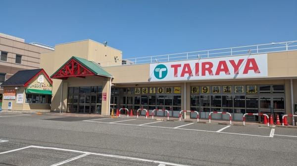 サーパス上尾第２(TAIRAYA吉野町店)