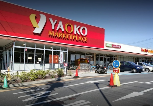 さいたま市北区植竹町１丁目の土地(ヤオコー大宮盆栽町店)