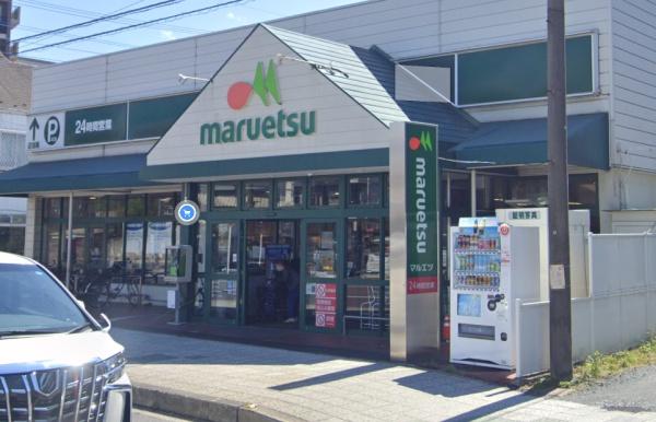 さいたま市北区植竹町１丁目の土地(マルエツ大成店)