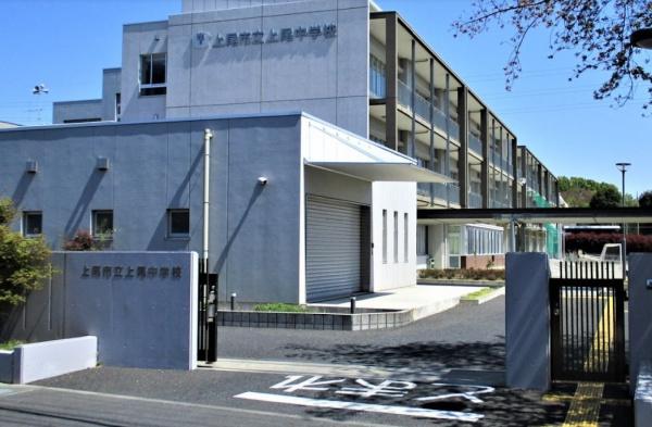 上尾市大字原市の土地(上尾市立上尾中学校)
