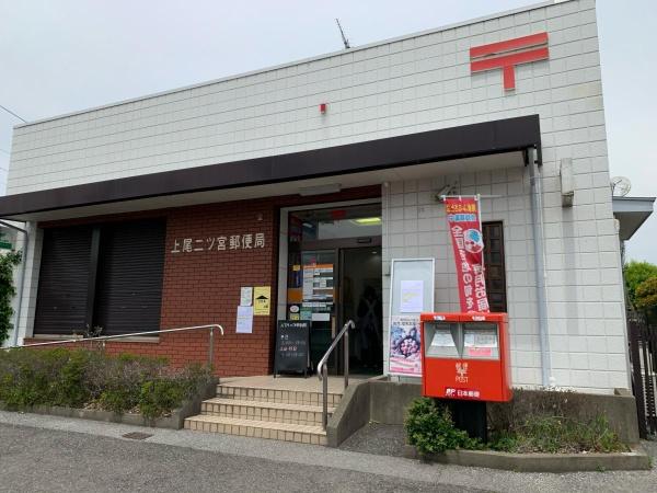 上尾市大字原市の土地(上尾二ツ宮郵便局)