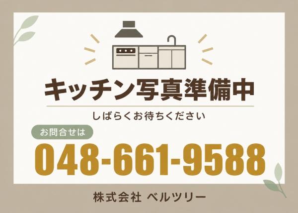 ラミーユ大宮ハイライズ一番館（ソレール棟）