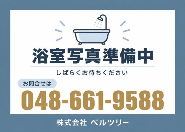 ラミーユ大宮ハイライズ一番館（ソレール棟）