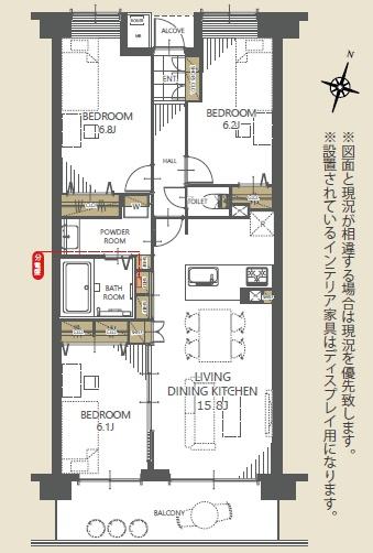 コスモ大宮宮原ガーデンフォルム