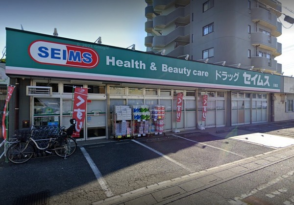 ライオンズマンション大宮日進町(ドラッグセイムス日進店)