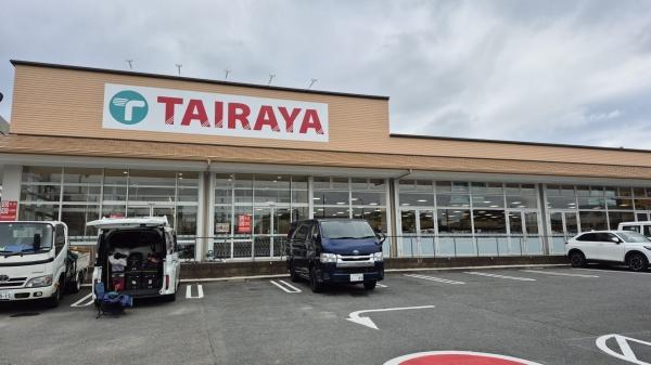ベルヴィル大宮Ａ棟(TAIRAYA日進店)