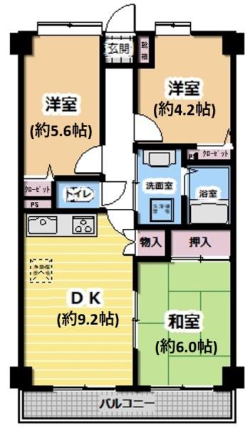 ユーアイコーポ大宮指扇第二