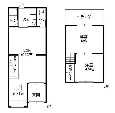 高槻市西五百住町の中古テラスハウス