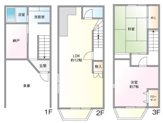 高槻市塚脇１丁目の中古一戸建て