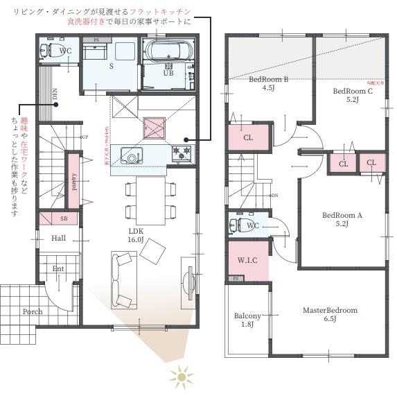 高槻市日吉台一番町の新築一戸建