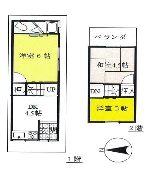 高槻市富田丘町の中古一戸建