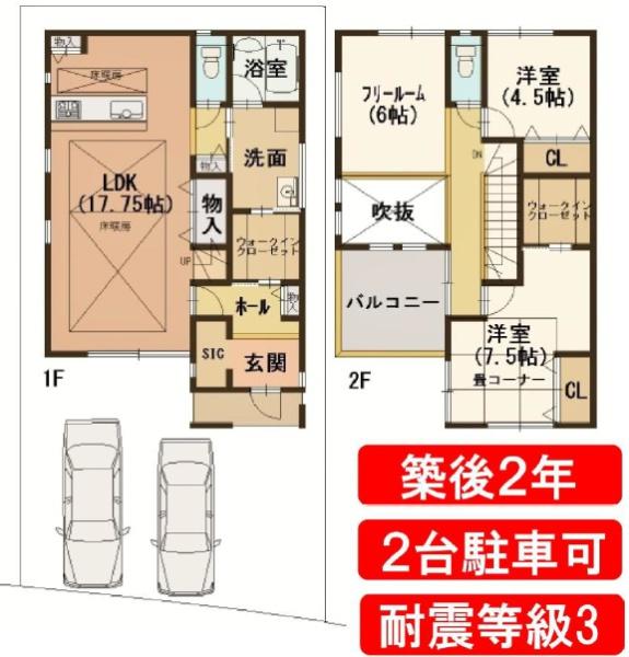 茨木市上野町の中古一戸建て