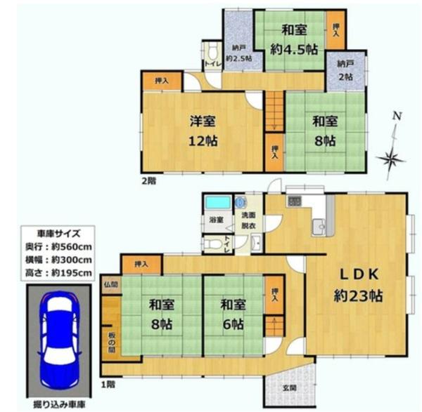 高槻市浦堂本町の中古一戸建て