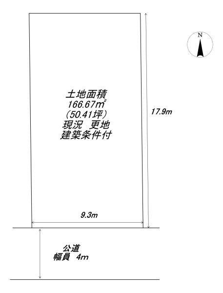 箕面市箕面５丁目の売土地