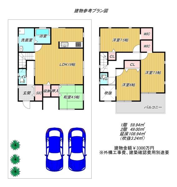 箕面市箕面５丁目の売土地