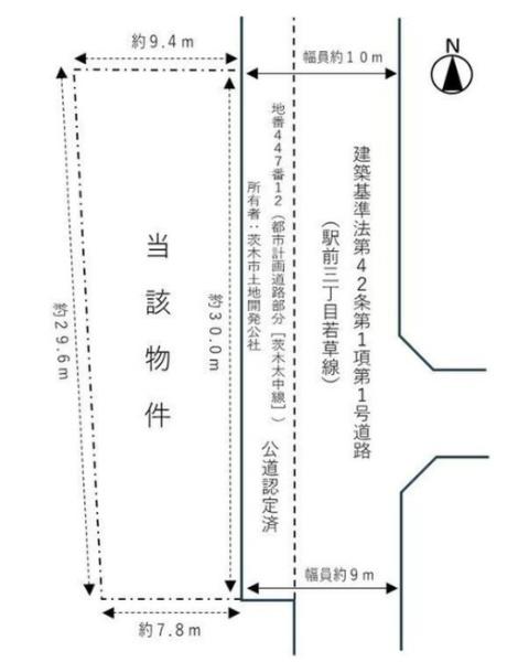 茨木市下中条町の売土地