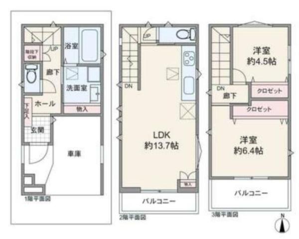 高槻市寿町３丁目の中古一戸建て