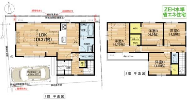 高槻市下田部町１丁目の新築一戸建