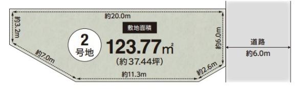 高槻市大和１丁目の土地