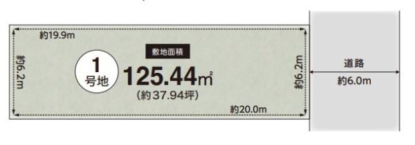 高槻市大和１丁目の土地