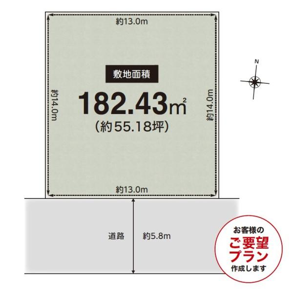 高槻市南平台５丁目の売土地