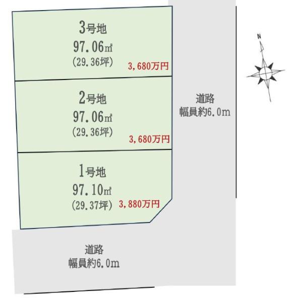高槻市藤の里町の売土地