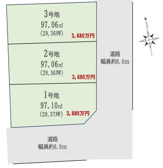 高槻市藤の里町の売土地