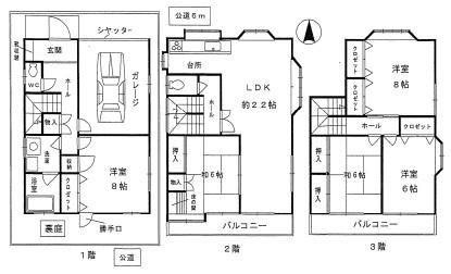 高槻市大冠町３丁目の中古一戸建