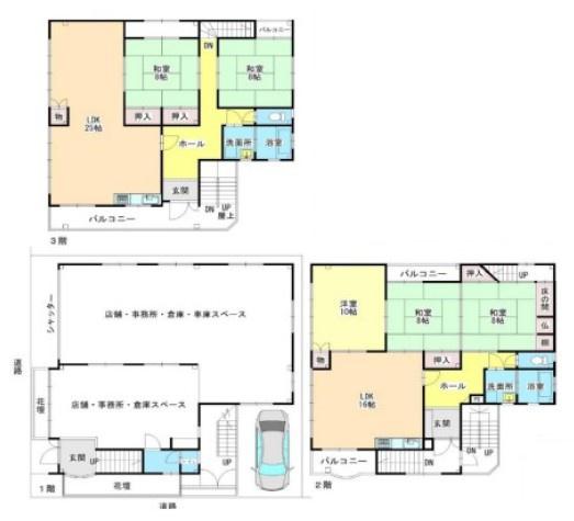 茨木市真砂１丁目の中古一戸建