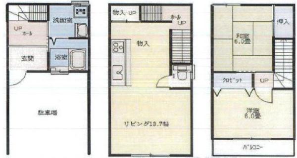 摂津市鳥飼西３丁目の中古一戸建