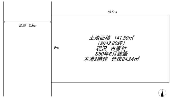 茨木市若園町の売土地