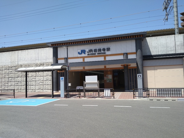 茨木市庄１丁目の中古一戸建て(JR総持寺駅(JR東海道本線))