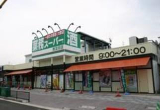 茨木市鮎川１丁目の中古一戸建て(業務スーパー南富田店)