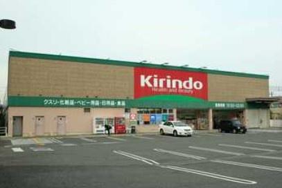 茨木市鮎川１丁目の中古一戸建て(キリン堂高槻柳川店)