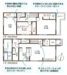 茨木市島２丁目の新築一戸建