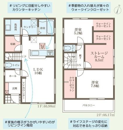 茨木市島２丁目の新築一戸建