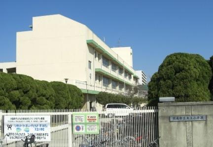 モンセーヌ南茨木Ｂ棟(茨木市立天王小学校)