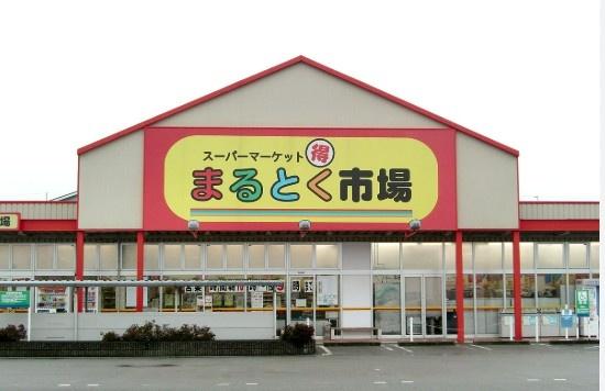 第二茨木ビューハイツ　8号棟(まるとく市場平田店)
