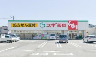 第二茨木ビューハイツ　8号棟(スギドラッグ茨木平田店)