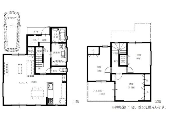 茨木市目垣１丁目の新築一戸建