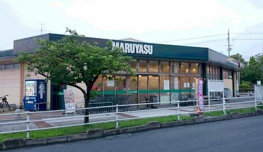 茨木市白川２丁目の中古一戸建て(マルヤス玉川店)