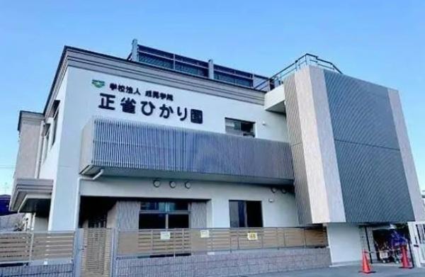 摂津市千里丘東5丁目の新築一戸建(学校法人成晃学院正雀ひかり園)