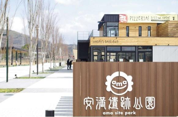 高槻市古曽部町1丁目の新築一戸建(安満遺跡公園)