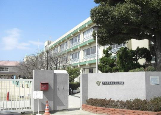 イトーピア茨木上穂積 1階(茨木市立春日小学校)