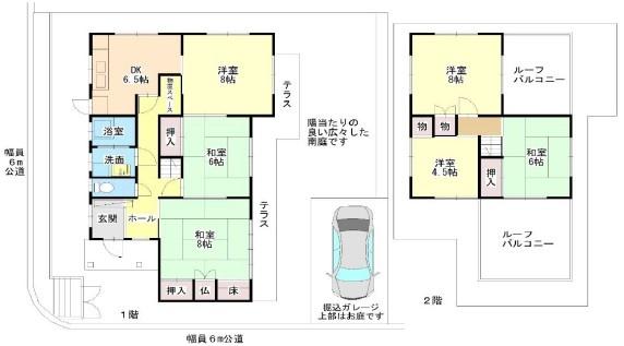 茨木市山手台5丁目の中古一戸建