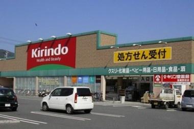 穂積台グランドコーポ 7階(キリン堂茨木穂積台店)