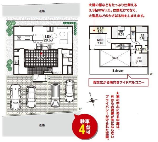 茨木市西安威１丁目の新築一戸建